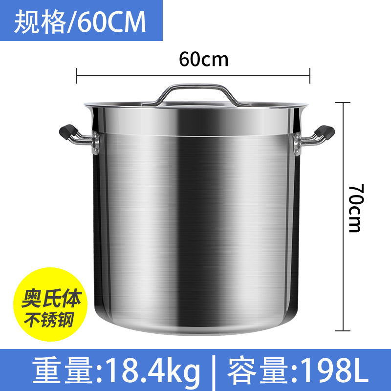 Cubo de sopa engrosada de acero inoxidable grado alimenticio estofado olla de carne olla de salmuera olla de agua hirviendo de gran tamaño para el hogar con tapa olla de sopa comercial