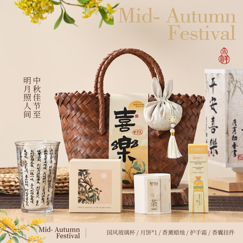 新款中秋节伴手礼月饼礼盒公司团购送员工客户创意小礼品礼盒现货|undefined