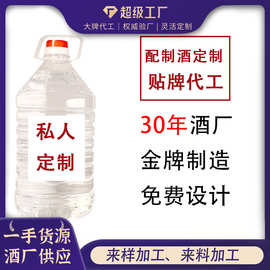 OEM代工生产配制酒来样来料代工贵妃红露酒低度酒生产厂家代工