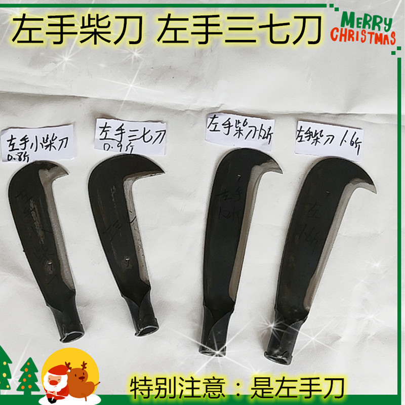 左手柴刀反手砍树刀砍竹刀手工锻打开路刀户外钓鱼左撇子刀砍柴刀