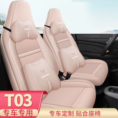 cushion cover seat cushion sports full Modelə uyğun (Original) oturacaq örtükləri