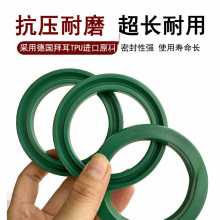 德國進口/液壓油封聚氨酯活塞桿/型耐高溫油缸密封圈/墊件無