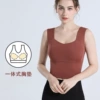 Caramel color [upgraded version fixed cup]