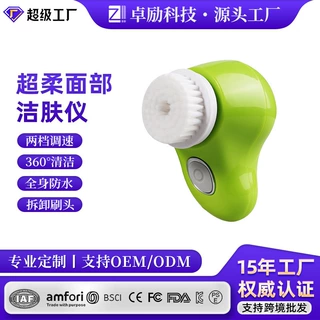 面部高频震动洁面仪肌肤净透去油按摩清洁角质电动洗脸仪
