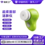 高频清洁按摩净透洗脸仪