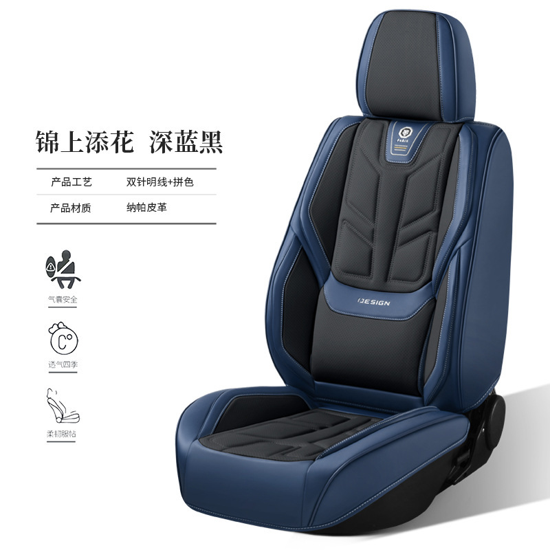 2025 新しいオールインクルーシブフルレザーオールシーズンカーシートクッション耐摩耗性レザーシートクッションカバーメーカードロップシッピング実店舗|undefined