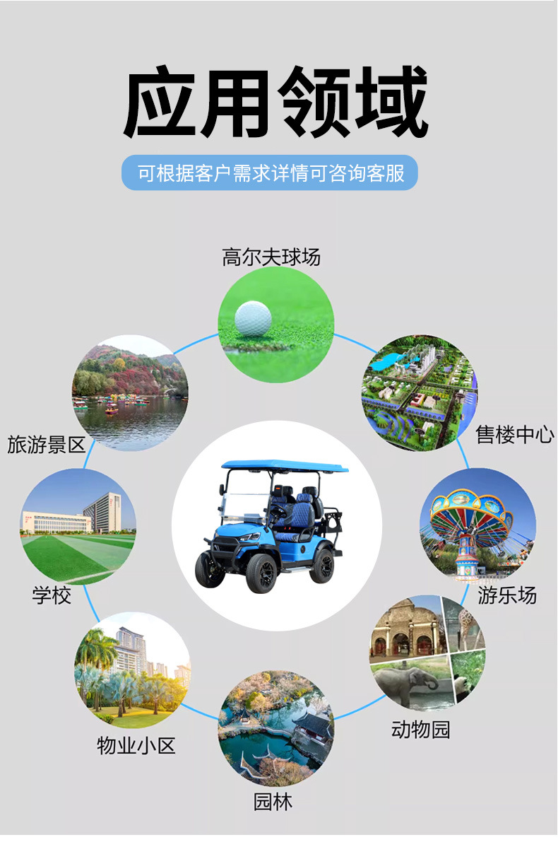 4-seater electric golf cart for golf course, villa, residential community, hotel, real estate viewing, resort, and shuttle service