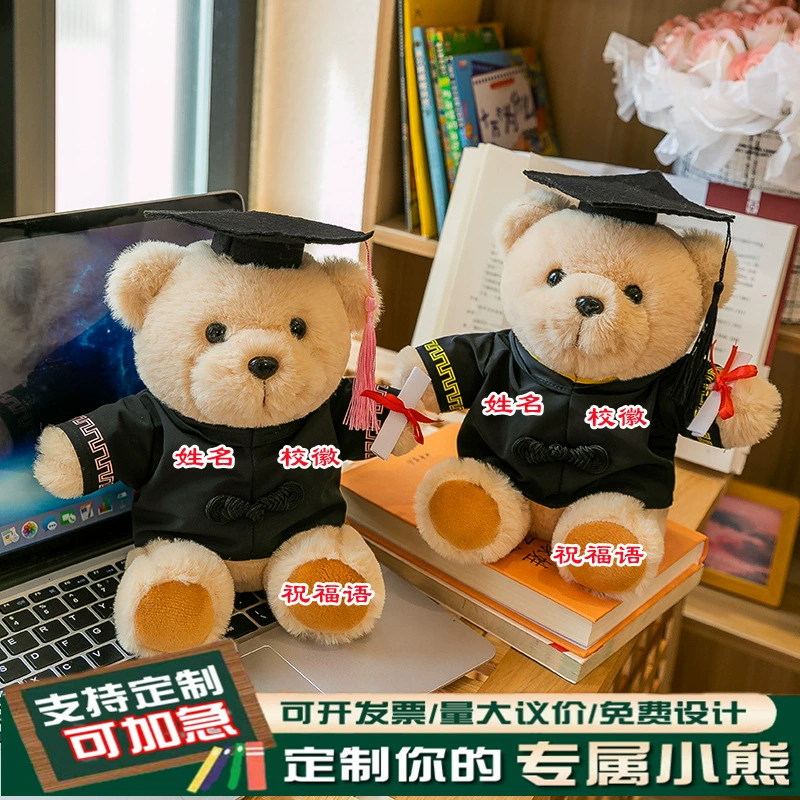 Доктор Медведь Выпускной сезон Маленький Медвежонок Подарок на выпускной Мягкая игрушка Медвежонок Кукла Школьная эмблема Логотип Плюшевая игрушка Подарок