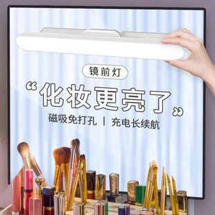 Led Mirror Headlight Eye Protection Makeup Special Bathroom Bathroom Mirror Washing Vanity Light Fill Light Without Punching