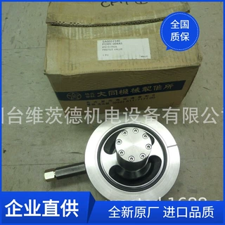 HAWE F80-36充液阀