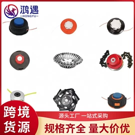 其他园林工具;农机配件;植保机械