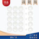 Transparent silicone non-slip grip sticker quilt template sliding ruler non-slip rubber ring patchwork ruler non-slip mat