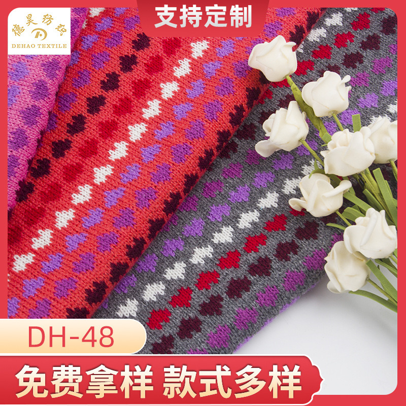 厂家供应现货 服装晴纶毛线面料花纹 毛绒玩具粗针织布料
