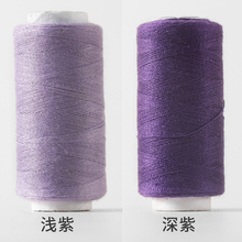 。米色家用手工缝纫线小卷结实高质量涤纶缝纫机缝衣服浅黄色