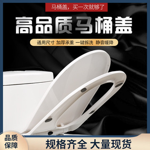 ♔ Universal Quick-Install Thickened Slow-Close Toilet Seat Cover for Home Use, Compatible with Old Uvo Toilet Seats