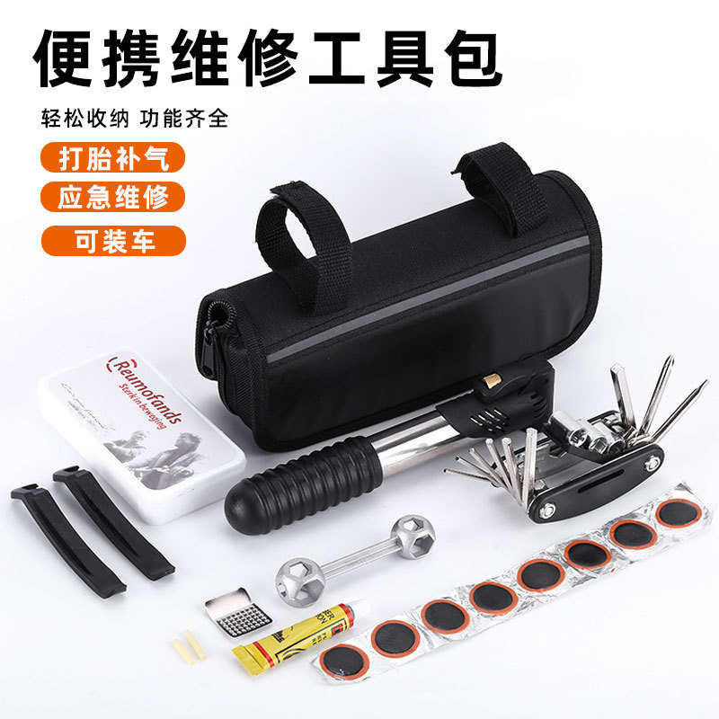 Kit de reparación de bicicletas bomba de reparación de neumáticos llave traje bicicleta de montaña herramienta de combinación