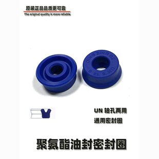 U/Y��Ȧ Һ���ͷ�UN8/9/10/11.2*14*16*18*19*19.2*20*4/5/6/7/8