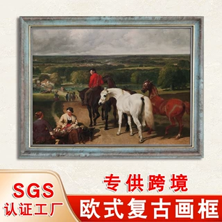 亚马逊蓝色复古外框卧室挂画餐厅壁画抽象来图定制北欧客厅装饰画