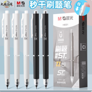 ��&middot;�⃞Ʒ0.38�������ԹPST�P�^��ɫ�W��ˢ�}�P�ٸɼ��P��H8001