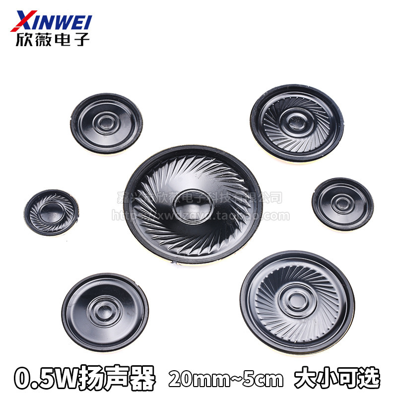 小型スピーカー8欧8ω 0.5w 0.5ワット径20/23/28/30/36/40mm 4cm 5cm|undefined