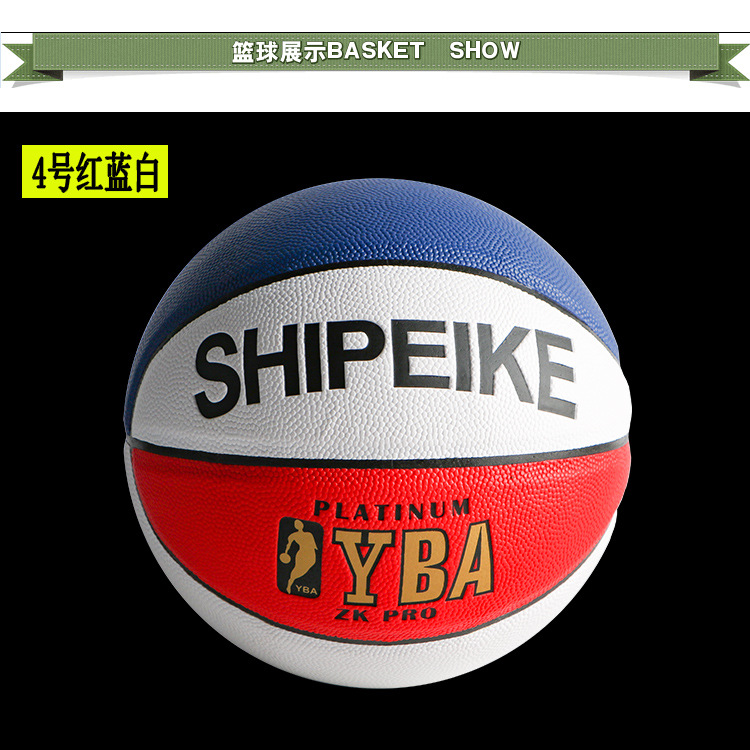 SH520红蓝白4号 (5)