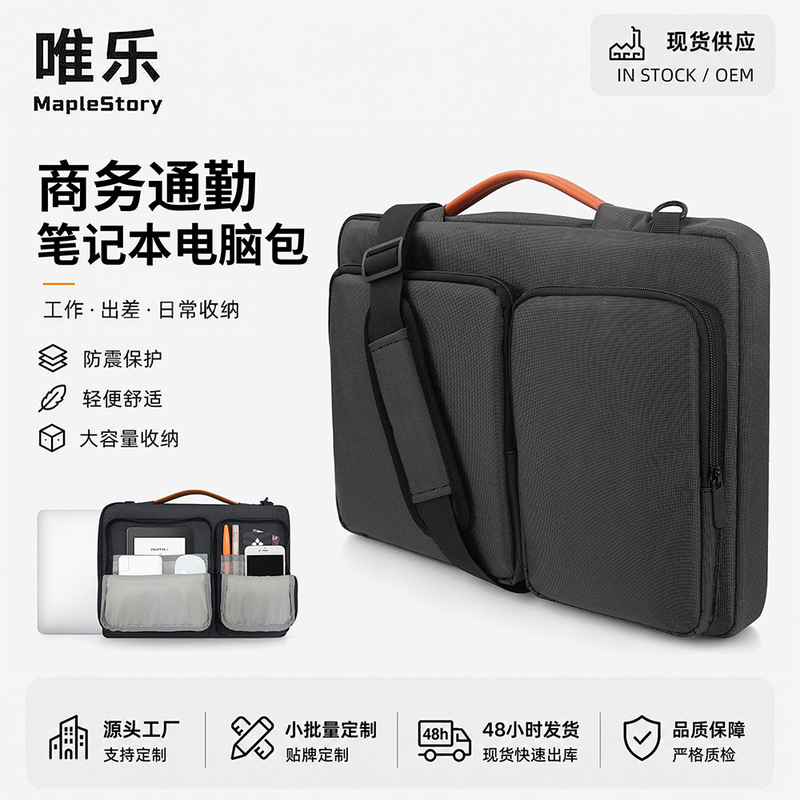 Laptop Bag 16inch Notebook Liner Bag 15.6inch Protective Cover for Apple MacBook Pro Air Laptop Bag 16inch Notebook Liner Bag 15.6inch Protective Cover for Apple MacBook Pro Air