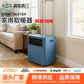 其他取暖电器;锂电池;其他电源