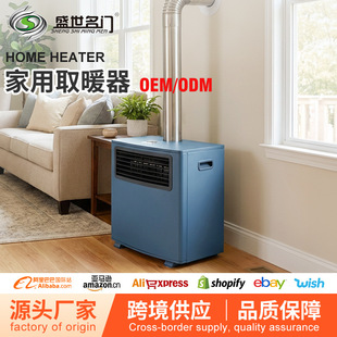 �羳�����҃�ƽ��ʽȼ��ů�L�C���_����ȡů�������k��ʡ��ů��