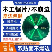 ľ���Ƭ����匣���Ƭ��ĸ��Ƭľ�������Ƭľ�����ò���߅