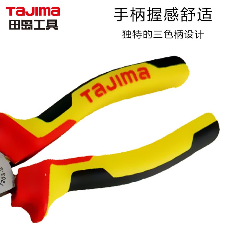 Tajima TAJIMA 1203 - 2207 Tricolor Handle 8 pulgadas pinzas de punta image 5