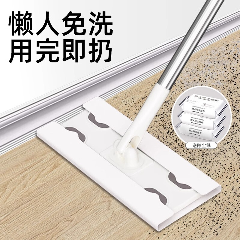 Electrostatic Dust Removal Mop Disposable Lazy No-Wash Flat Mop New Household One-Mop Clean Mopping Cleaning Artifact