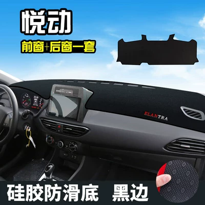 Günəş əleyhinə siperlik Protection, Light Blocking - 17-20-yudong-rental-version-front-window-rear-window-black-border