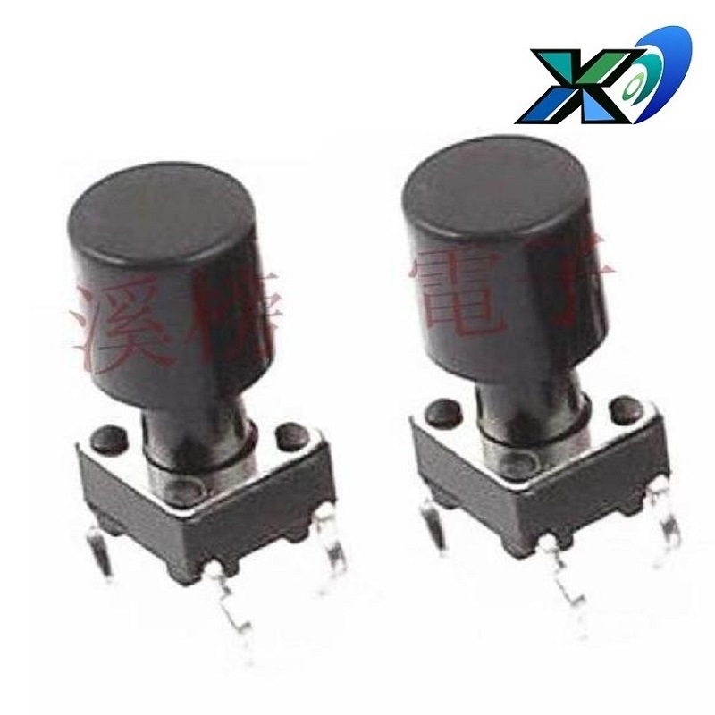 迷你轻触开关配帽子  立式按键开关带按钮帽  按钮开关带按键帽