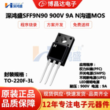 ԭװ���ʢSFF9N90 900V  9A TO-220F-3L LED������ԴN����mos��
