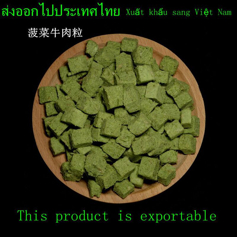 Freeze-dried spinach beef grains cat snacks dog training pet freeze-dried beef freeze-dried spinach factory generation