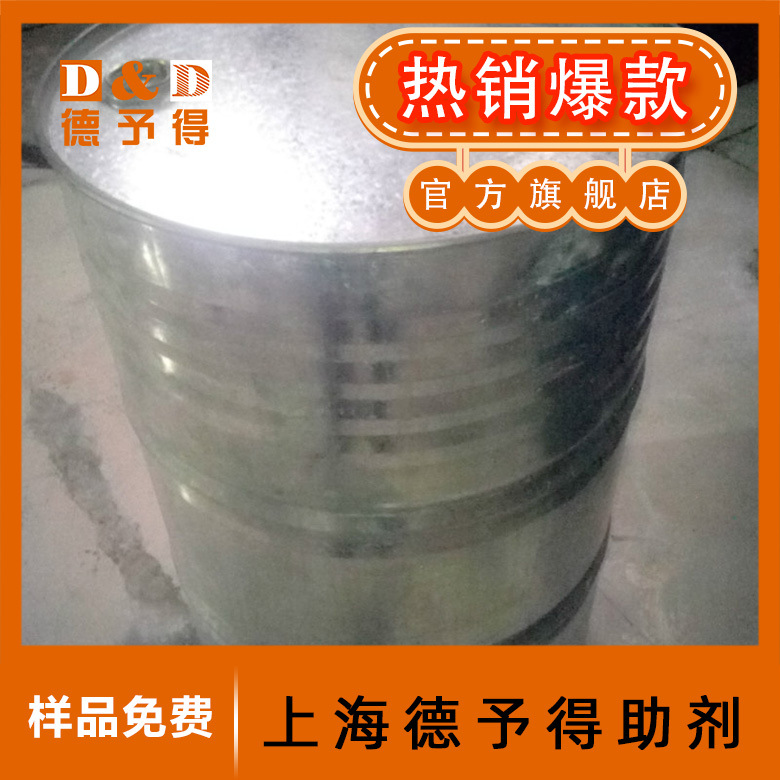 供应UV底漆漆树脂，热塑性丙烯酸树脂S-1105油漆