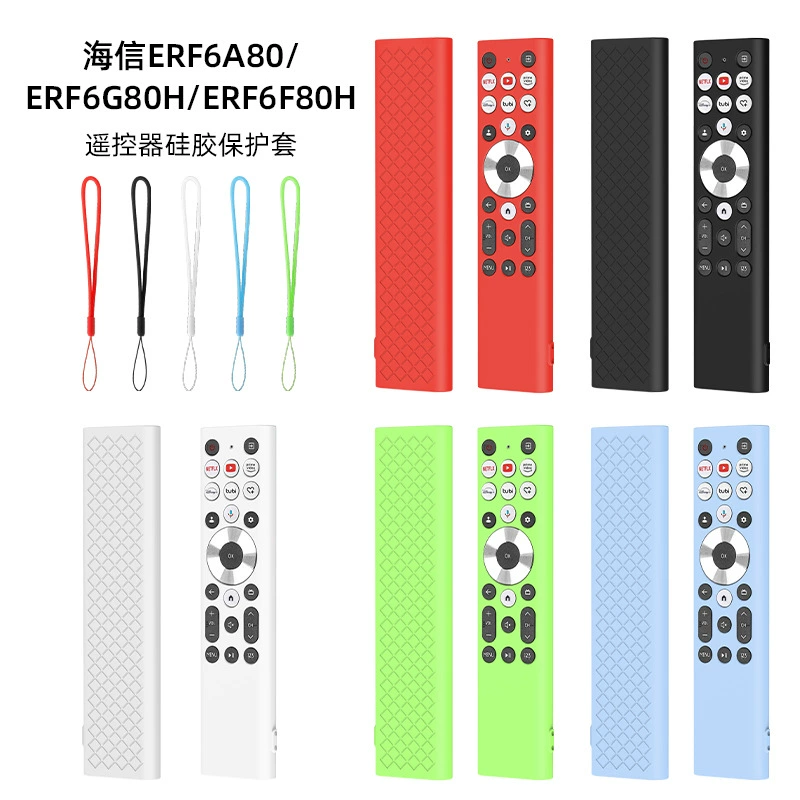 Для Hisense ERF6A80/ERF6G80H/ERF6F80H пульт дистанционного управления анти-падение силиконовый чехол все включено