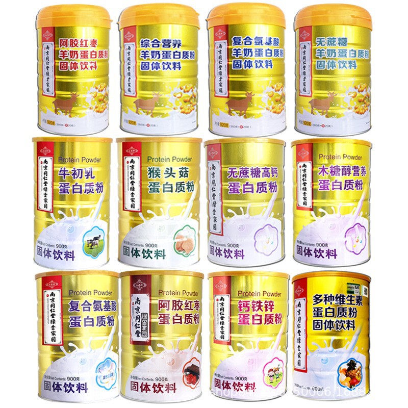 Nanjing Tongrentang protein powder genuine goods wholesale sugar-free high calcium probiotics goat milk protein powder 900g