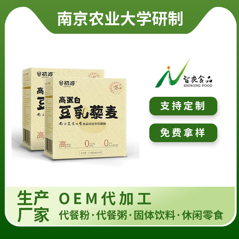 谷初源豆乳藜麦0添加蔗糖高纤高蛋白冲饮速食代餐懒人代餐食品健|ms