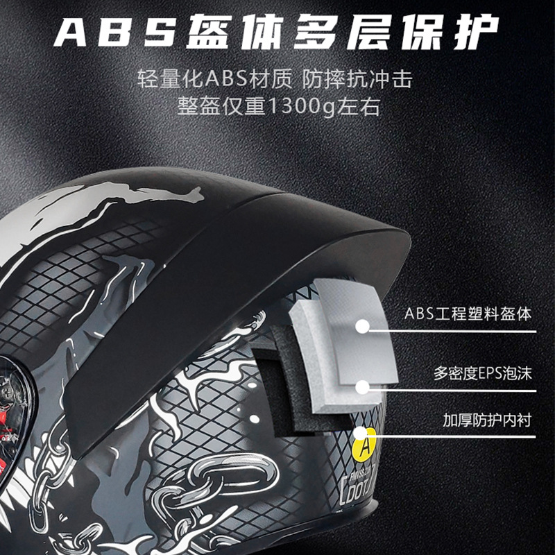 3C certificado casco de la motocicleta DOT casco completo casco de la motocicleta del coche eléctrico de comercio exterior fábrica Four Seasons National Standard Class A