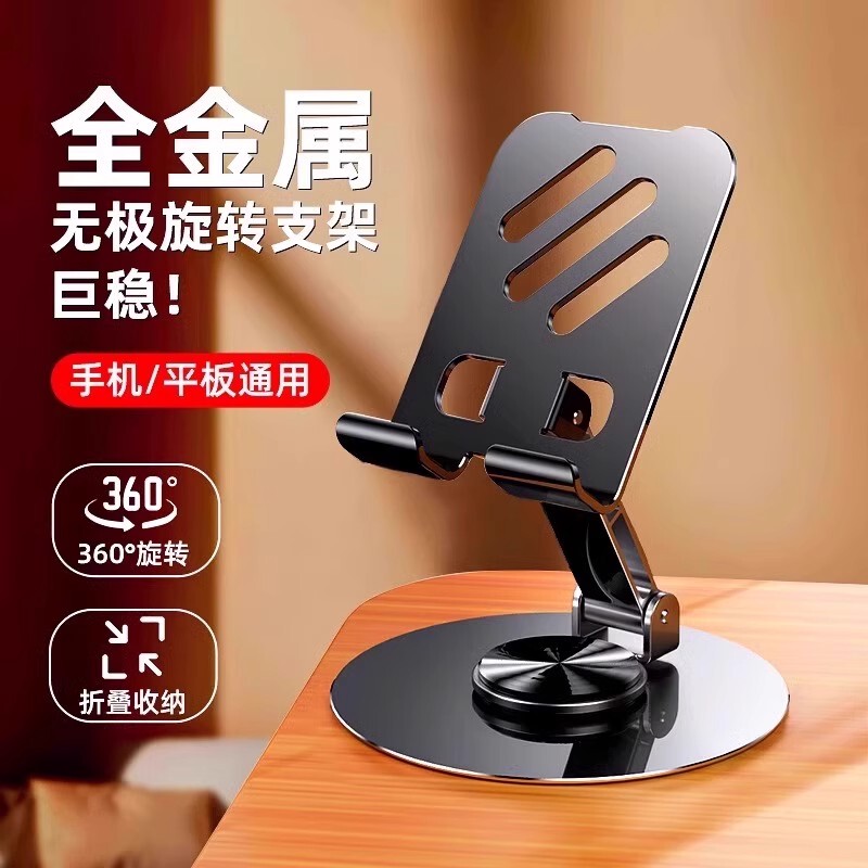 Mobile Phone Stand with Custom Logo, Desktop Lazy Tablet Holder, Rotatable and Stackable Phone Support, Metal Stand