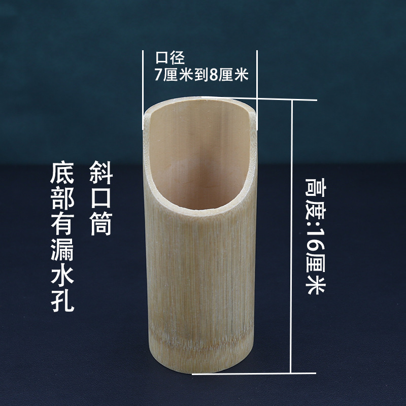 비스듬한 입, 직경 7-8cm, 높이 16cm, 누수 구멍 있음