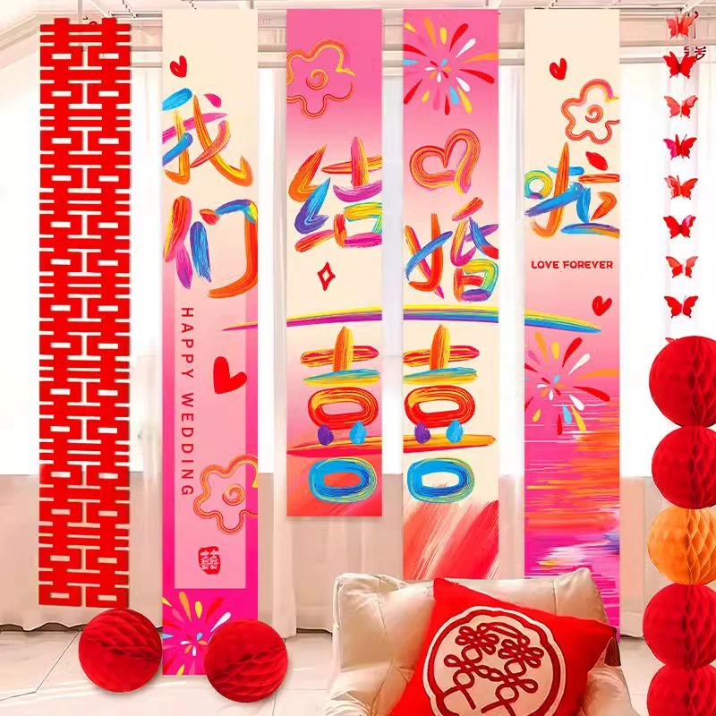 Брачная комната меблировка свадебные цветы мужские и женские квадратные занавески Новый дом спальня украшения свадебные дофаминовые баннеры