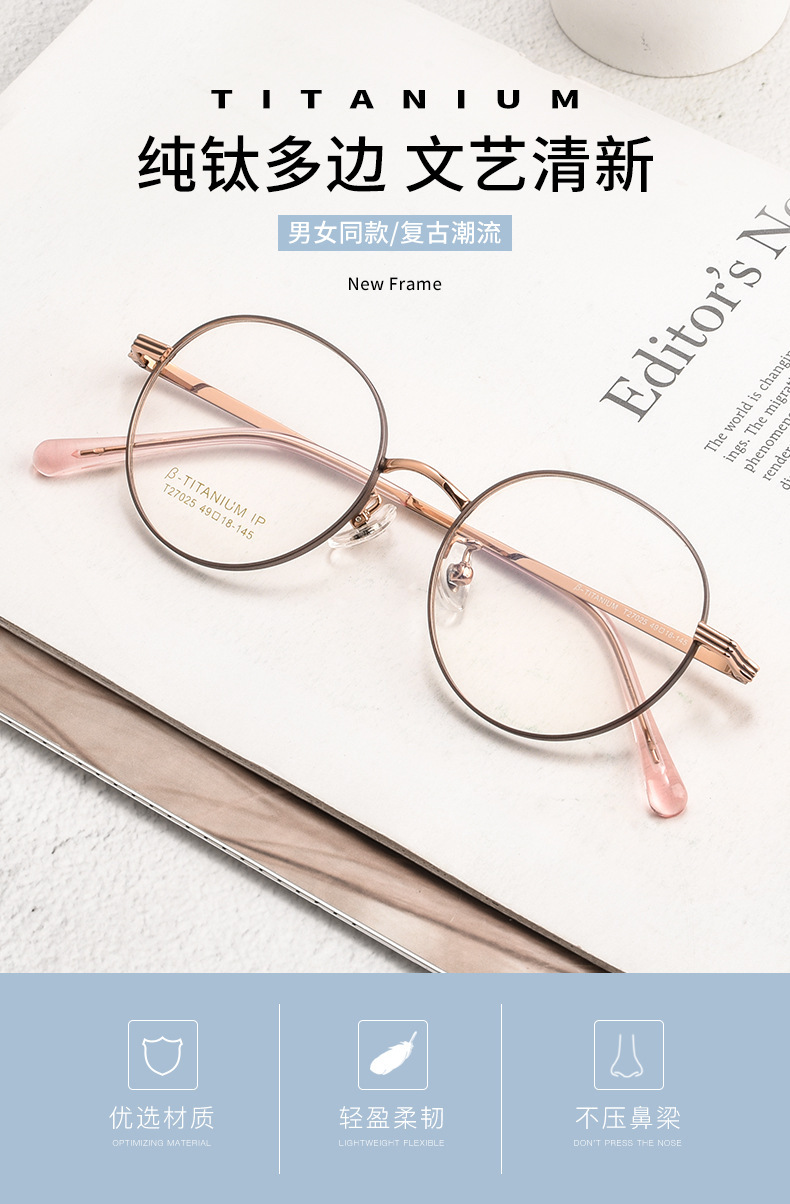 T27025T_01.jpg?x-oss-process=image/format,png