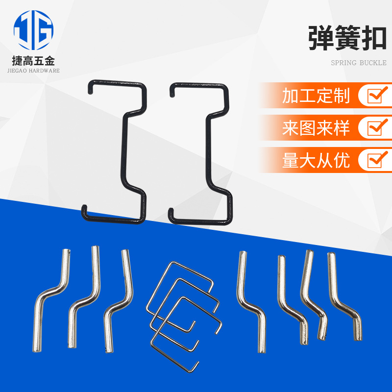 箱包弹簧扣 索具弹簧钩铁质保险钩开口挂钩扣连接扣带