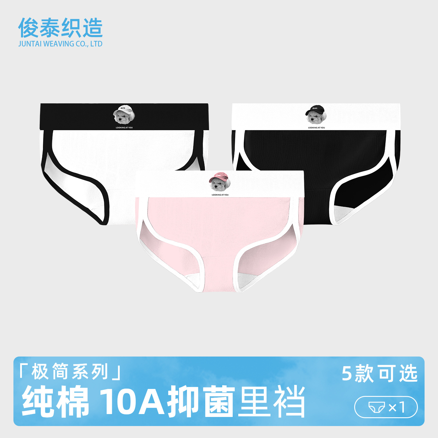 New Simple Pure Cotton Women's Underwear Summer Mid-Waist Girls' Pants 10A Antibacterial Breathable Triangle Shorts Wholesale