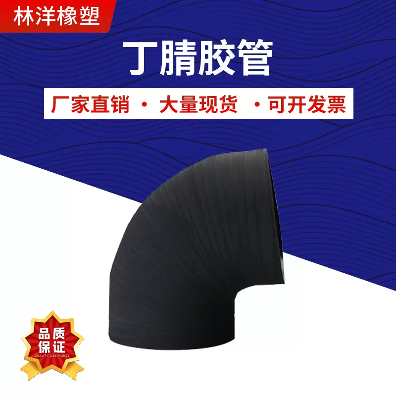 汽车发动机柴油管丁晴胶管汽油燃料黑色软胶皮管农用机械橡胶管