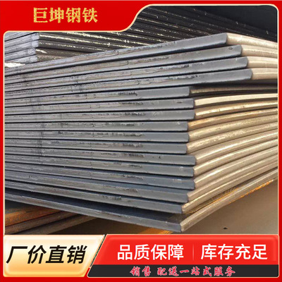 武汉钢板批发 武钢板 武钢平板 开平板 Q235 Q345B CCSB中厚板