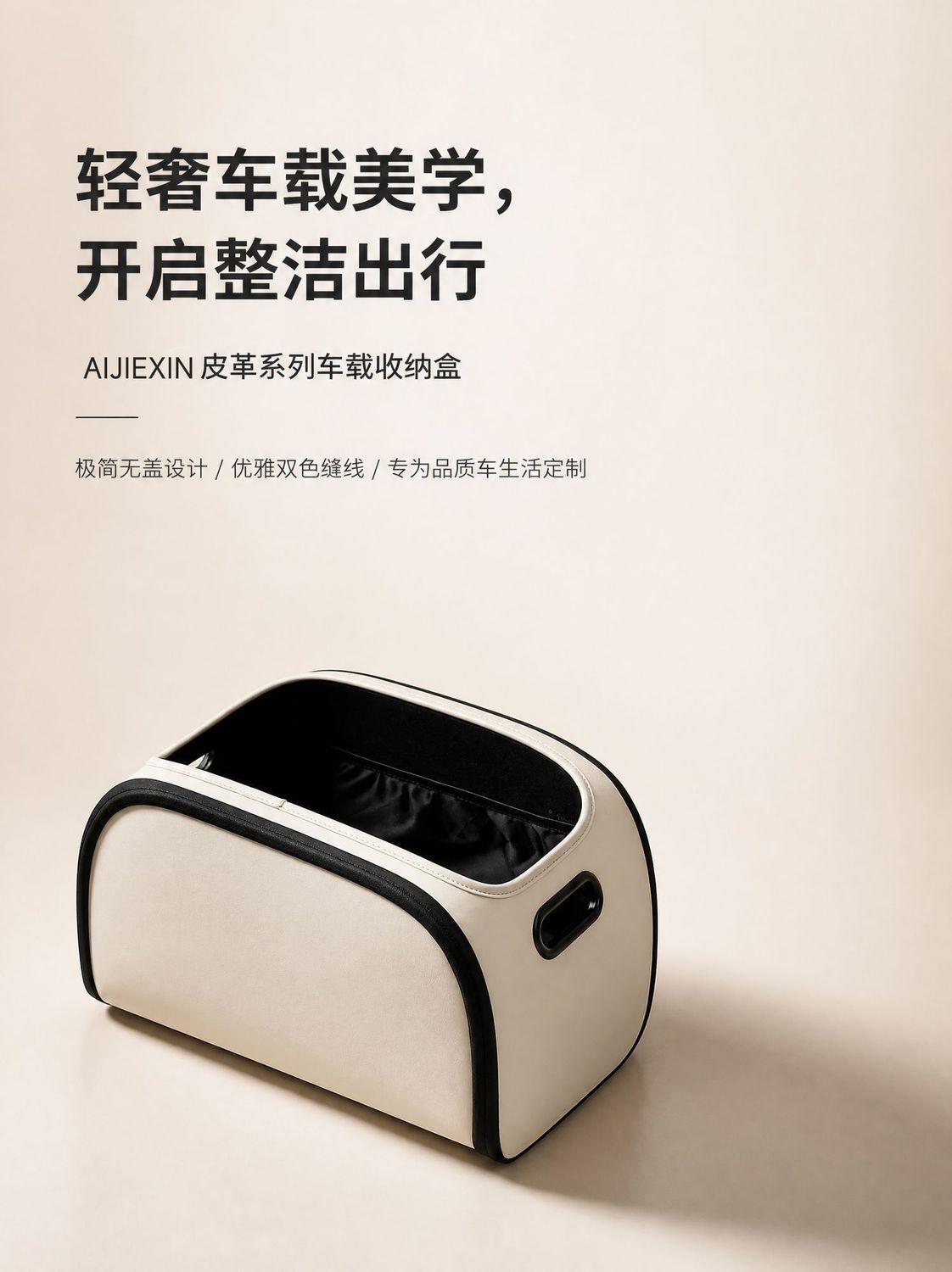 Car trunk organizer, foldable car storage box, multi-functional organizer for the car interior, large-capacity storage box for the trunk