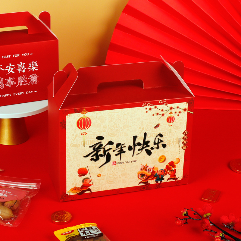 年货坚果糖果包装牛扎糖雪花酥饼干曲奇自封袋网红手提礼品包装盒